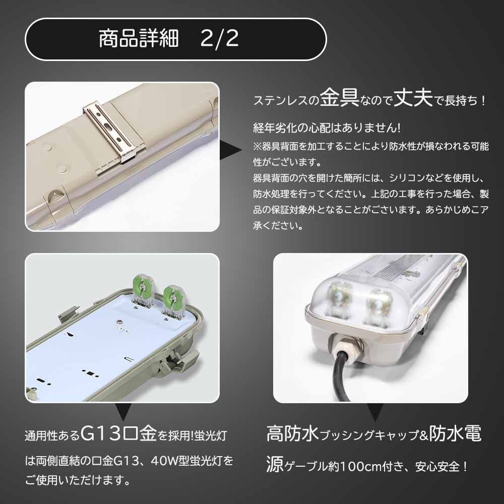 Amazon | led蛍光灯器具 スリム防水ケース 18W型2灯式用 60cm 防雨器具